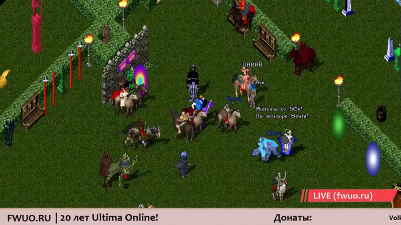 Ultima Online 20 周年！（第 1 部分）